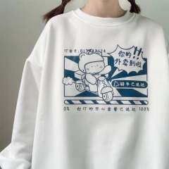 圆领卫衣2623 外卖到啦