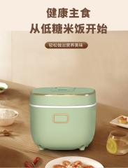 艾贝丽ABL-FB50 降糖饭煲