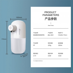艾贝丽洗手机ABL-XS01