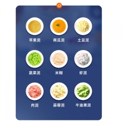 艾贝丽辅食机ABL-JR18