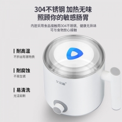 艾贝丽电煮锅MYG-Z626