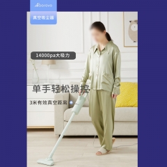 艾贝丽吸尘器ABL-XC02