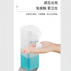 艾贝丽洗手机YF-003