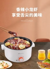 艾贝丽电火锅ABL-A31