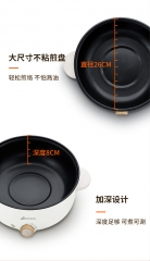 艾贝丽电火锅XP-A31