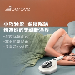 艾贝丽吸尘器除螨BD-805 Pro