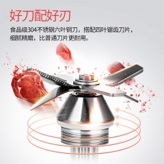 艾贝丽破壁机YM-1712