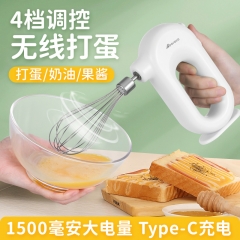 艾贝丽无线便携式打蛋器 ABL-D01