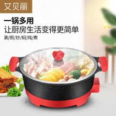 艾贝丽电火锅CS-Y