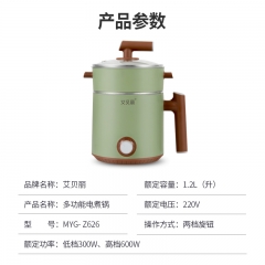 艾贝丽电煮锅MYG-Z626