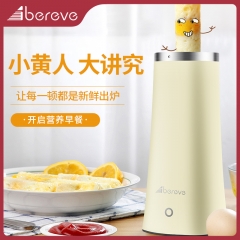 艾贝丽蛋卷机MS-JD020