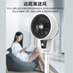 艾贝丽风扇空气循环SYF-HL203