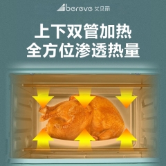 艾贝丽电烤箱FFF-1201（老款蓝色）
