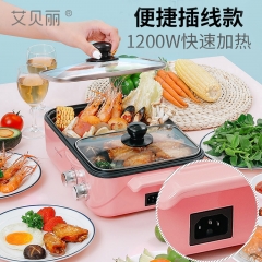 艾贝丽料理锅KS-30A