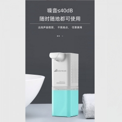 艾贝丽洗手机YF-003