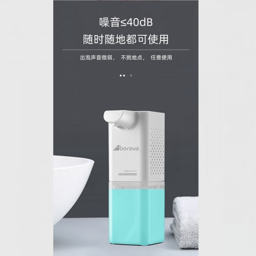 艾贝丽洗手机YF-003
