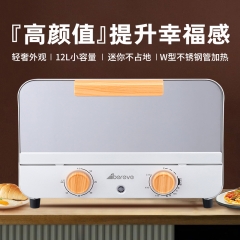 艾贝丽木纹烤箱ATS-1201