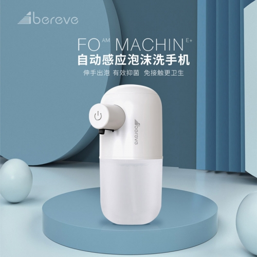 艾贝丽洗手机ABL-XS01