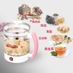 艾贝丽养生壶A-YSH2