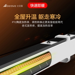 艾贝丽踢脚线ZG-NSB-2000