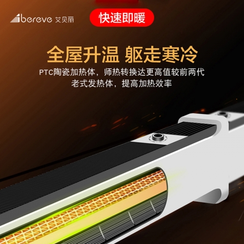 艾贝丽踢脚线ZG-NSB-2000