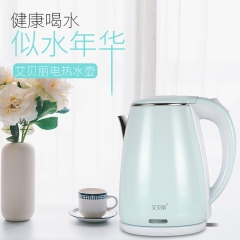 艾贝丽电热水壶CY-900