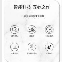 艾贝丽洗手机YF-003