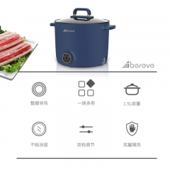 艾贝丽电煮锅ABL-DZG07