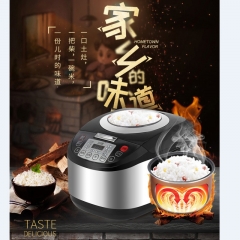 艾贝丽电饭煲FT90-5L