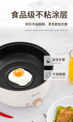 艾贝丽电火锅XP-A31