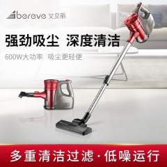 艾贝丽吸尘器BW-Q6