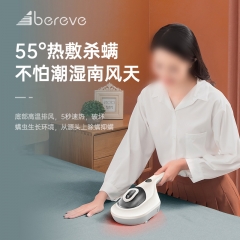艾贝丽吸尘器除螨BD-805 Pro