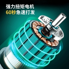 艾贝丽无线便携式打蛋器 ABL-D01
