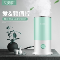 艾贝丽加湿器MR-198-Z