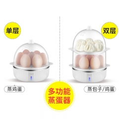 艾贝丽煮蛋器Y-ZDQ60