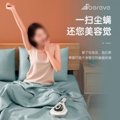 艾贝丽吸尘器除螨BD-805 Pro