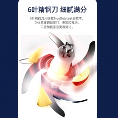 艾贝丽辅食机ABL-JR18