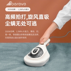 艾贝丽吸尘器除螨BD-805 Pro