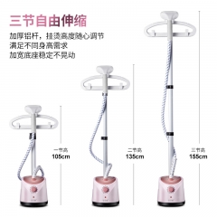 艾贝丽挂烫机SC-288