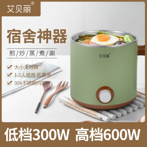 艾贝丽电煮锅MYG-Z626