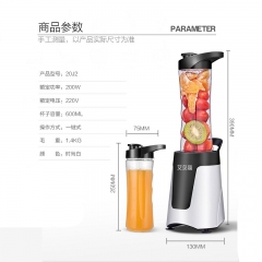 艾贝丽榨汁机20J2