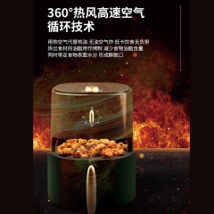 艾贝丽空气炸锅AM01