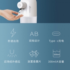 艾贝丽洗手机ABL-XS01