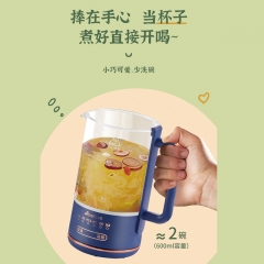 艾贝丽养生杯ABL-Y600