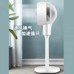 艾贝丽风扇空气循环SYF-HL203
