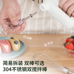 艾贝丽无线便携式打蛋器 ABL-D01