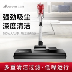 艾贝丽吸尘器BW-Q6