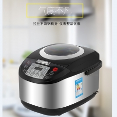 艾贝丽电饭煲FT90-5L