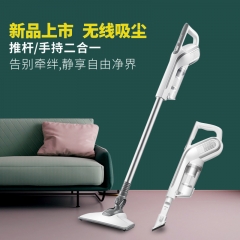 艾贝丽吸尘器无线VC11