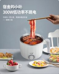 艾贝丽电煮锅MYG-619